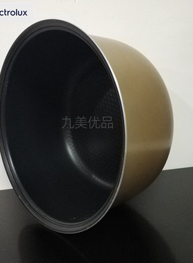 Electrolux伊莱克斯电饭煲内胆EGRC250 内锅煲胆4升锅胆原厂配件
