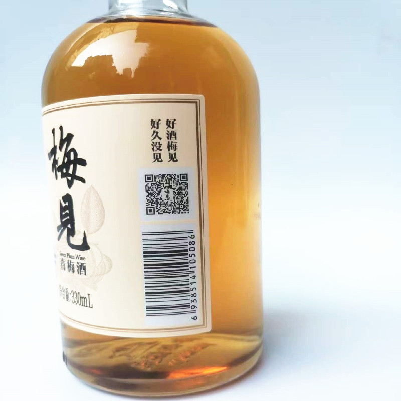 梅见青梅酒750ml*6瓶整箱装江小白梅子酒12度酸甜低度少女果味酒 - 图2