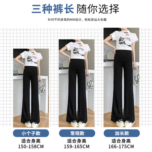 孕妇裤夏薄款外穿大码小个裤子夏季不勒肚子微喇叭裤莫代尔打底裤 - 图1