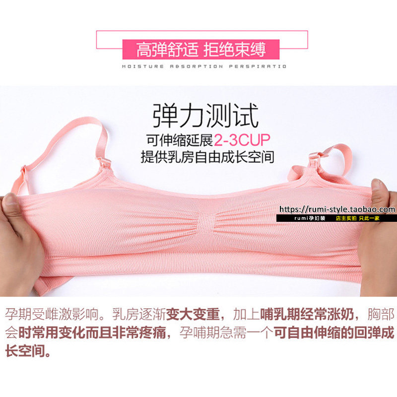 哺乳文胸上托孕妇内衣怀孕期无钢圈喂奶专用薄款防下垂聚拢胸罩女,淘宝优惠券,粉丝福利购,淘宝优惠卷
