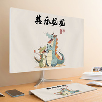 2024 Cartoon Dragon Year Creative Computer Dust-Proof Three Sets Protection Cover Host Display Keyboard Fabric Dust Cover