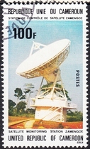 Cameroon pin-pin stamps on 1976 Zamengoe satellite monitoring station 2-2