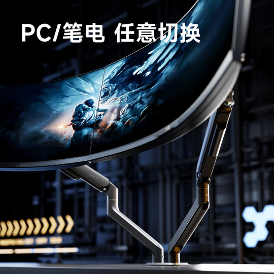 Brateck北弧双屏显示器支架笔记本电脑副屏二合一增高底座E350-2
