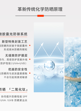 贝雅欧若拉小橘瓶SPF50防晒霜
