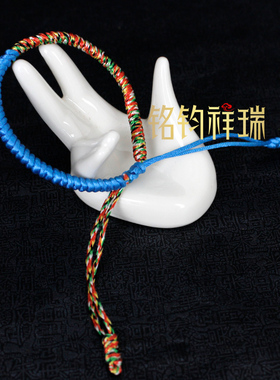 金刚结五色线可调节手链