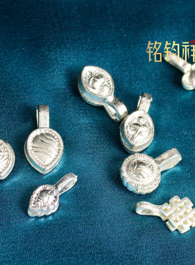 佛珠配件记数夹计数卡子银色藏式手拨手串结缘价手链配饰装饰传统
