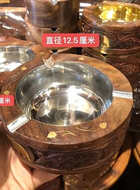 印度黄檀实木烟灰缸民族风复古家用客厅摆件装饰古典木制摆件