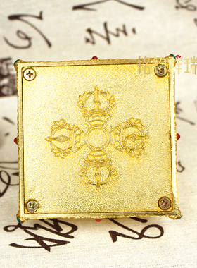 水晶菩提塔舍利塔供具家用供奉用品可打开舍利子透明摆件礼盒