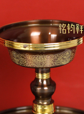 藏式八吉祥护法杯家用复古花纹供杯供佛手工打造民族风桌面摆件