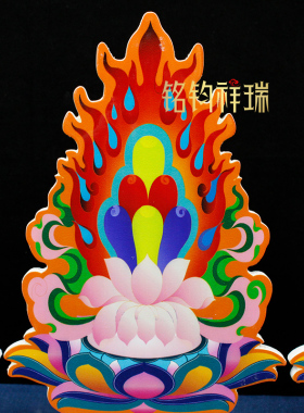 藏式实木七珍宝摆件平面彩绘西藏佛堂摆台民族风立牌家居摆设装饰
