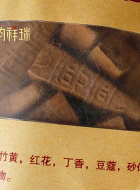 烟供食子食子圆照藏香粒袋装香薰塔香家用室内施食上供下施