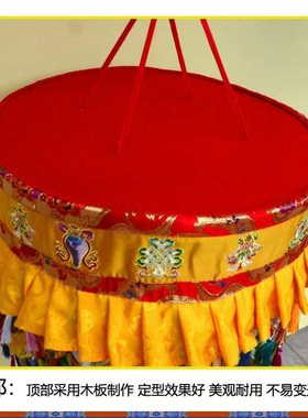 金皮宝伞盖绣八吉祥幢幡藏族特色室内装饰寺庙佛堂藏式绣佛顶宝盖