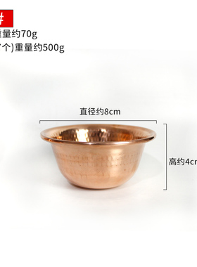 藏传红铜加厚卷边供水碗 压花平底供杯佛前供品摆件一套7个i.
