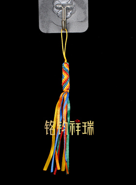 尼泊尔彩条金刚结西藏族