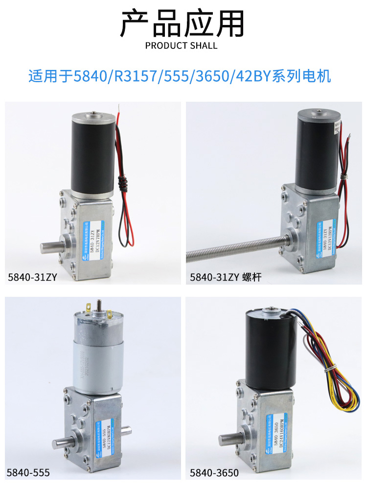 5840直角涡轮蜗杆减速箱金属齿轮大扭矩微型减速器直流电机小马达 - 图2