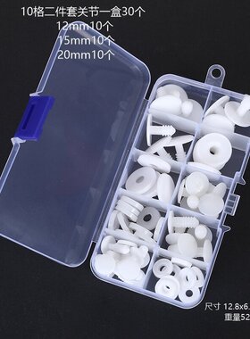 毛绒玩具关节骨架玩偶