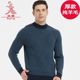 Shanghai round neck pullover warmth and thickened wool shirt