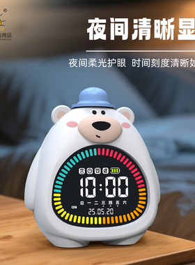 小学生定时器计时器时间管理儿童自律神器学习专用闹钟时钟三合一
