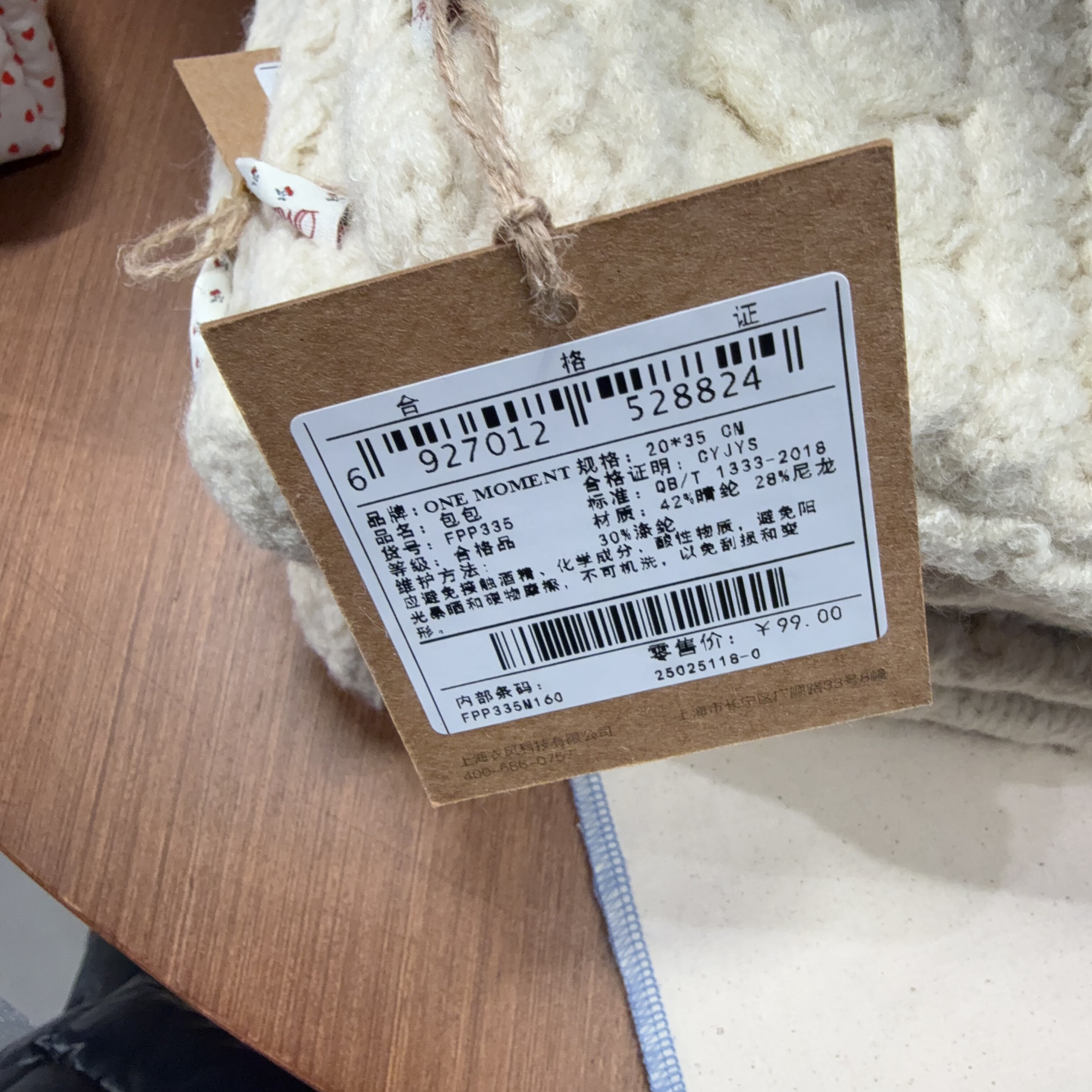 ONE MOMENT正品新款复古秋冬麻花手工针织毛线编织手提包牛角扣,淘宝优惠券,粉丝福利购,淘宝优惠卷