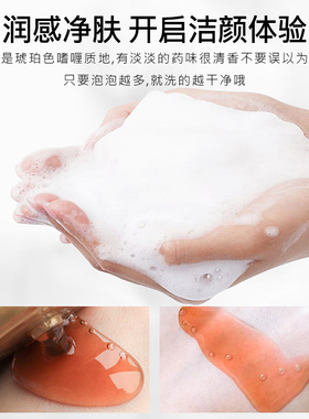 后津率享洗面奶180ml正品旗舰店