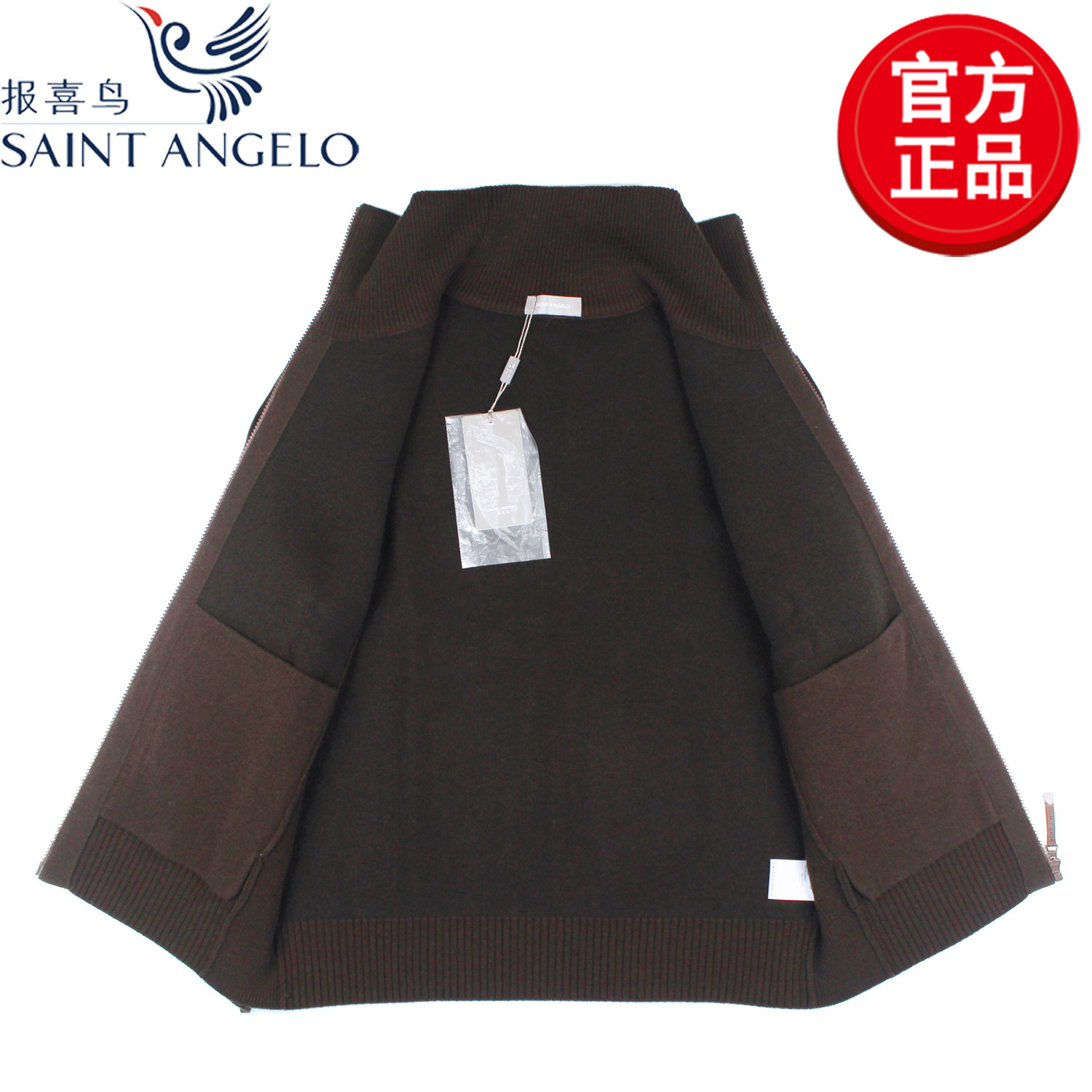 报喜鸟品牌专柜同款男士时尚休闲拉链羊毛衫厚款翻领外套修身毛衣,淘宝优惠券,粉丝福利购,淘宝优惠卷