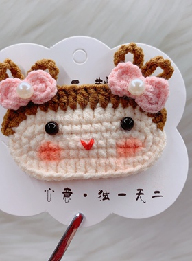 小女孩蝴蝶结发夹BB夹边夹手工钩织编织公主小猪白菜时尚