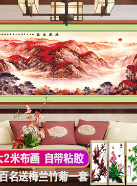 大气客厅装饰画风水画老虎办公室靠山图沙发背景墙画山水风景壁画