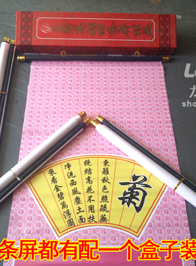 中堂画客厅堂屋中式挂画年画挂轴