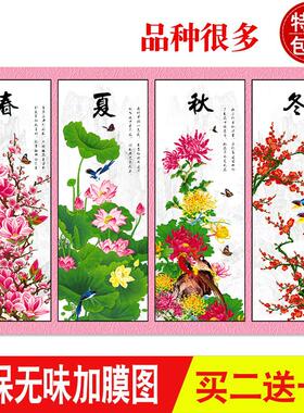 墙贴花鸟中式风客厅装饰画