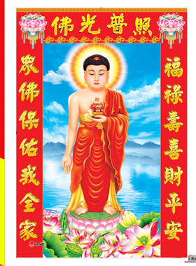 西方三圣观音菩萨客厅玄关佛像画