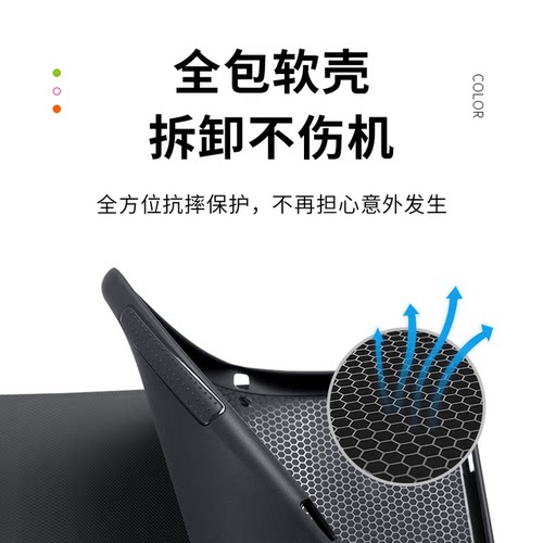 适用华为matepad11保护套se10.4寸皮套pro荣耀5平板v7硅胶壳x6电脑m5青春版m6畅享10.1c5畅玩2全包10.8保护壳 - 图0