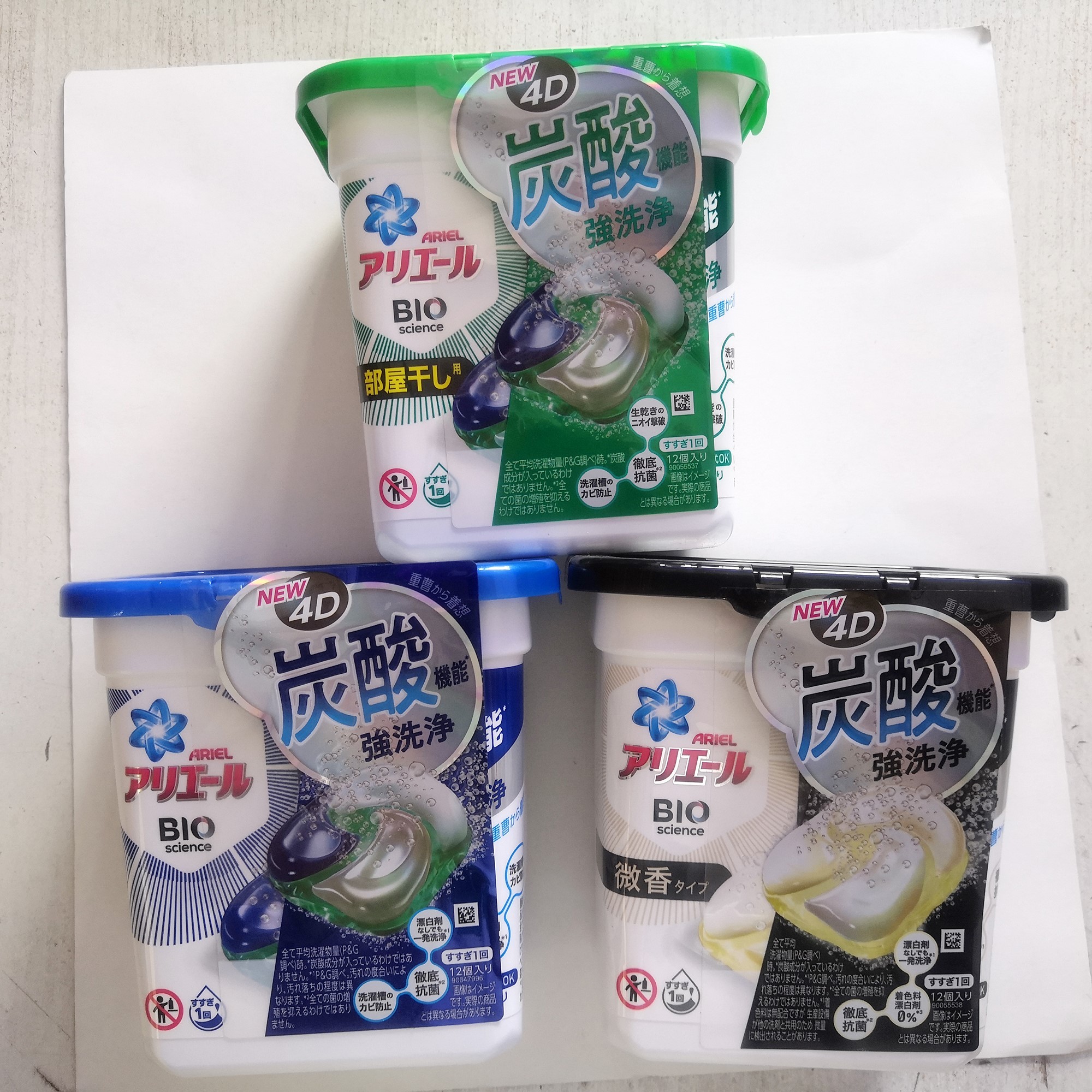 日本P&G宝洁啫喱球洗衣凝珠洗衣液球3D\4D款四香12/17粒含柔顺剂-图0