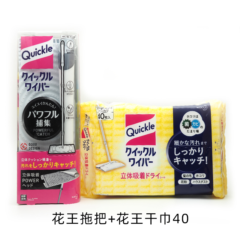 日本花王除尘平板免洗懒人静电拖把纸巾布家用地拖一拖净拖地替换