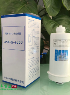 天年原装正品小专家滤芯H-50H-55水机内置机芯小专家进口滤芯