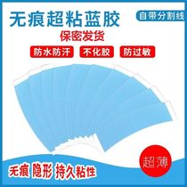 Wig Gum Bio-Glue Patch Wig Special Glue Waterproof Anti-Perspiration Wire Patch Glue Anti-Walk Light Stick Cos Wig