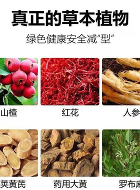 唯蜜瘦正品官网微商同款热敷包暖宫外敷塑身包加热腰带官方旗舰店