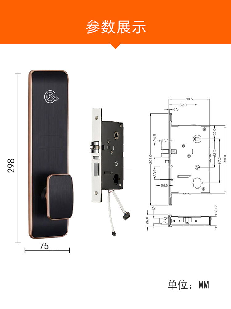 高档酒店门锁刷卡锁磁卡感应锁宾馆民宿智能电子锁室内木门专用锁 - 图1