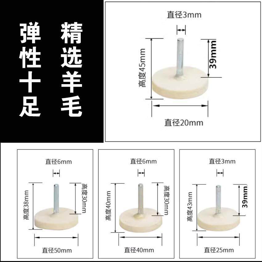 3MM柄T型羊毛磨头毛毡轮带柄深槽模具玉石打磨抛光T形薄片羊毛轮,淘宝优惠券,粉丝福利购,淘宝优惠卷