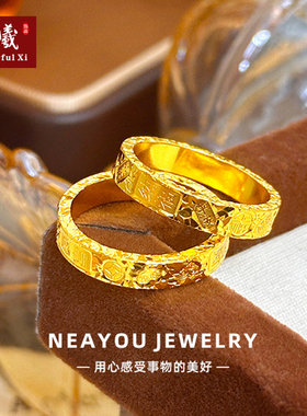 碎冰冰3D硬金招财暴富纳福指环