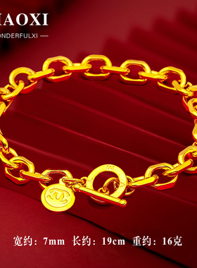 外贸916沙金手链夸张个性