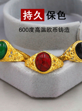 镶嵌宝石戒指女网红同款越南沙金