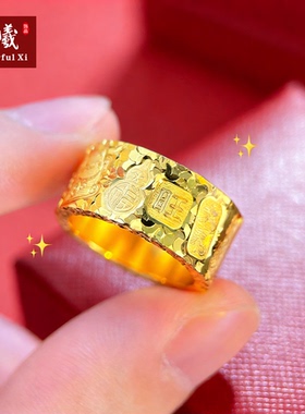 妙曦沙金碎冰开口招财戒指