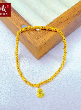 碎冰冰蝴蝶沙金手链女转运珠手串