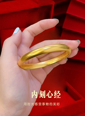 精品仿真镀金素圈手镯女新娘结婚