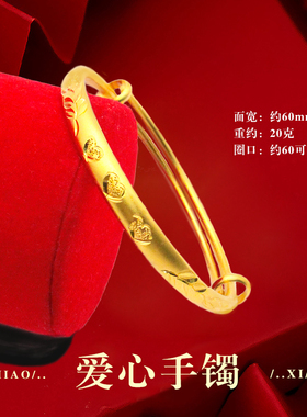 古法仿真黄金高级感合金手镯