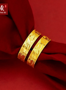 妙曦龙凤沙金镀金结婚对戒