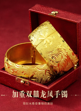 加重新娘结婚仿真黄金手镯饰品