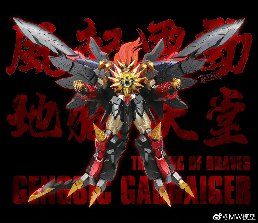 【现货】MW模型4G始源勇者王合金骨架KO千值练国产1/100拼装模型 - 图0