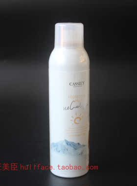 卡丝冰川多重防护喷雾 SPF50+女防紫外线面部无色透明清爽不油腻