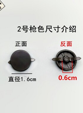 新款圆形光面平钉鞋金属鞋扣配件皮鞋装饰配件马丁靴小饰品扣